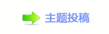 年轻人抢着看，戏曲“有戏”靠什么？