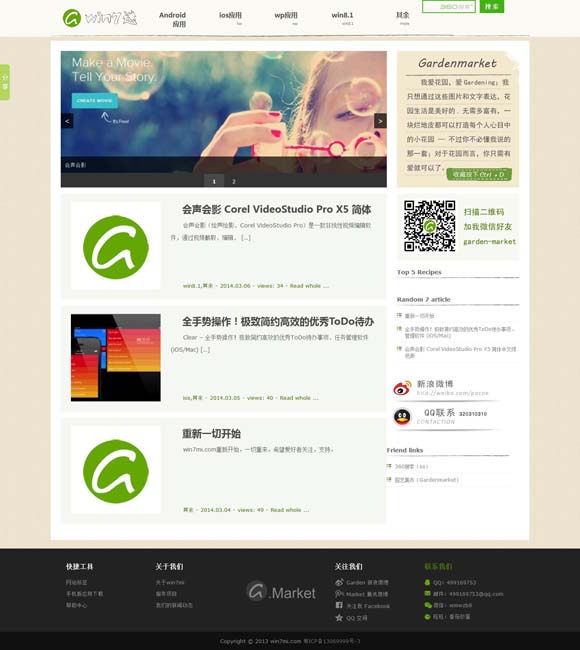 wps2019下划线怎么打 年轻人抢着看，戏曲“有戏”靠什么？